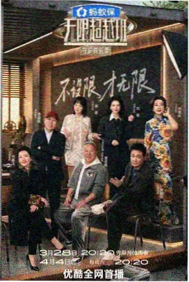题材图鉴之生活流节奏示意图